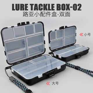 He jiagong luya small accessories box micro-object fish hook pin storage box portable double-layer mini fake bait sequin small box fishing gear small