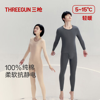 Three gun autumn clothes and autumn pants women's pure cotton thermal underwear round neck cotton sweater pants underwear set