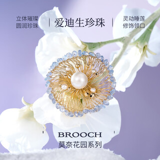 Sailoto edison pearl brooch, lady's accessory, birthday gift for mother-in-law and elders brooch (edison pearl + tanzanite)