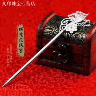 Kzd old phoenix 9999 sterling silver hairpin for girl butterfly love flower tassel long silver hairpin as a gift to mother with xiuhe clothes butterfly/love flower/silver/hairpin 1 piece set