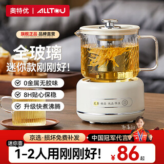 Aoteyou mini health kettle all-glass office health kettle for one person kettle stewing kettle all-in-one small fully automatic constant temperature kettle tea maker scented tea brewing tea kettle electric stew cup jade white smart model + tea leakage smart touch + automatic heat preservation 0.6l health kettle