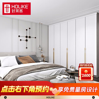 Haolaike customized wardrobe modern light luxurious overhead wardrobe cloakroom super high door overall bedroom furniture customized prepaid deposit