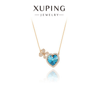 Xuping xuping jewelry imitation crystal heart of the ocean necklace girls versatile daily birthday gift x000713657 heart of the ocean series about 40+5cm