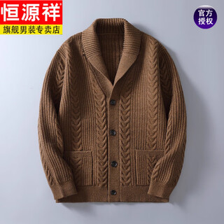 恒源祥秋冬季高档加厚青果领休闲针织开衫长袖纯色羊毛衫男装毛衣外套男 咖色 XL [130斤-145斤]