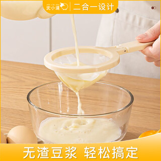 Shen xiao daaa shen xiaoda juice filter funnel multi-function filter sieve household kitchen dregs fruit juice soy milk flour sieve baking white 1 120 mesh filter sieve + filter * 1 + spoon