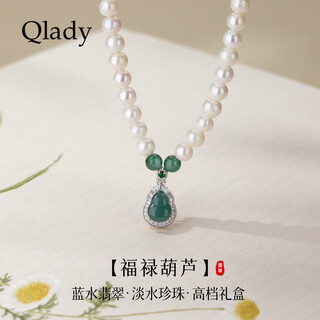 Qlady jade gourd pearl necklace women's young pearl pendant 2025 new birthday gift for mom and wife