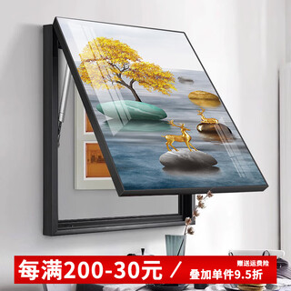 Shiliuyi home decoration electric meter box decoration painting modern simple landscape painting vertical version blocking distribution box electric switch box no punching corridor hanging painting d-12 50*60 (accommodates horizontal length 40* vertical height 50) flip-up type