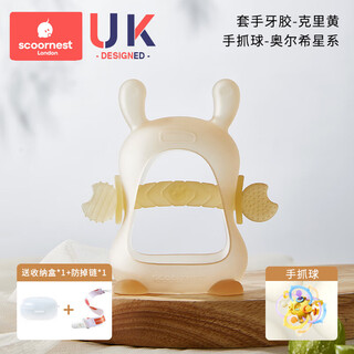 Kescoorl baby mushroom teeth fixer baby teeth stick chew glue food grade oral period silicone toy anti-eat hand artifact combination kerry yellow + manhattan hand ball