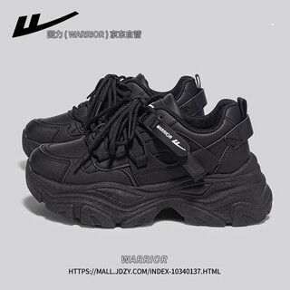 Hui li official women's shoes dad shoes for women 2025 autumn and winter new style comfortable thick-soled shoes for women black 38