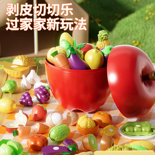 Kakabel children's toys fruit cut and play house vegetable and fruit awareness 3-6 year old boy and girl baby early education birthday gift