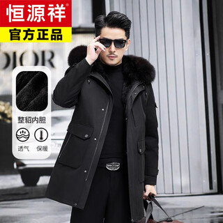 Hengyuanxiang 2025 new product pack men's whole mink liner winter mink coat mid-length hooded fur coat thick black shell + whole mink + fox fur collar l 170