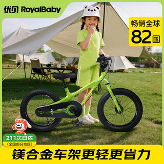 Royalbaby children's bicycle magnesium alloy men's and women's bicycle moon series 5-9 years old astronaut 18 inch lime green
