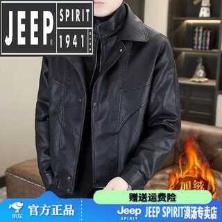 Jeep fake two-piece leather jacket for men british handsome motorcycle style winter plus velvet pu leather jacket warm casual jacket b8 black xl 115-135jin jin is equal to 0.5 kg