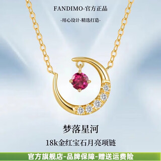 Luanjie red gemstone necklace for women 18k gold diamond. stone moon pendant elegant clavicle chain holiday gift sf express ruby