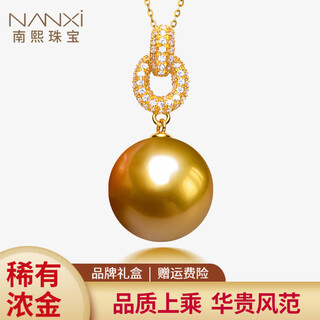 Nanxi philippine thick gold 18k gold south sea gold bead pearl pendant single luxurious gold seawater necklace for women s grade/selected flawless thick gold 13-14mm +18k gold chopard chain