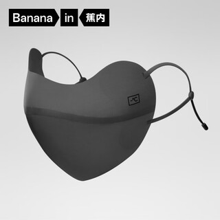 Jiao nei 99 yuan, choose 3 pieces jiao nei liangpi 3 series sun protection mask for men and women, eye protection sun protection mask, three-dimensional style, black, 1 piece m