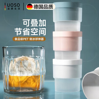 Rsrddy german quality food grade large ice ball mold ice making artifact whiskey household large silicone round frozen ice tray 6 pack mixed color large ice balls + second demoulding