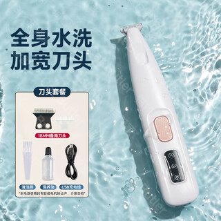 Gerthron german pet shaver, cat foot shaver, trimmer, small dog special electric clipper, silent hair pusher, top version, preferred quality assurance, replacement head 1+ wide head shaver