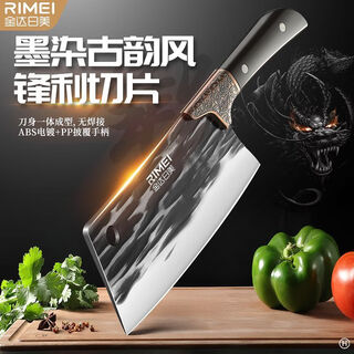 金达日美厨房菜刀刀具家用菜刀不锈钢锻打前斩后切 切片刀 菜刀厨师专用刀