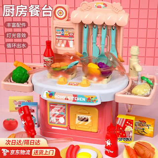 北国e家儿童玩具女孩1-3岁宝宝迷你小厨房做饭玩具过家家女童生日礼物 【抢爆款】粉色-厨房30件套