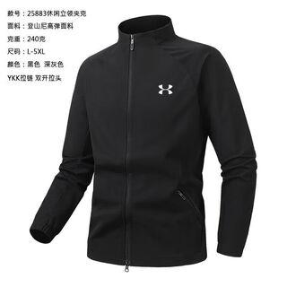Under armor sports stand collar jacket men's 2025 new outdoor cycling clothing casual running fitness windproof jacket black l