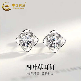 China gold pt950 platinum earrings for women platinum four-leaf clover topaz earrings mid-autumn festival birthday gift for girlfriend and wife pt950-four-leaf clover earrings silver about 1.2g