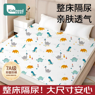 Childrenneed (kidsneed) baby diaper pads washable diaper sheets newborn children baby toddler diaper pads elderly adult aunt pad sheets - pure cotton (forest adventure) 1.8 meters x 2 meters