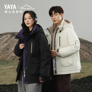 Yaya (yaya) new mountain series down jacket women's 2025 autumn and winter new short windproof duck pie jacket moon night black m
