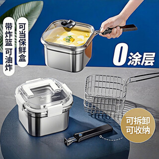 Misanbroo fryer 316 household small fuel-saving mini fryer fried chicken skewers with filter camping milk pot multi-function crisper/with glass lid - 17cm