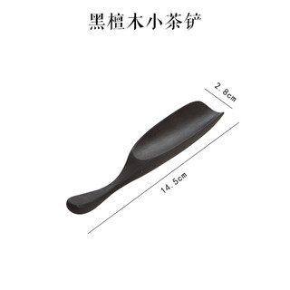 Wen yijia ebony wooden tea spoon single mini small tea spoon shovel solid wood exquisite tea leaf special spoon household accessories small sandalwood tea shovel