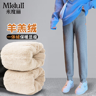 Miduli maternity pants autumn and winter outerwear sports pants plus velvet thickened warm pants cotton pants sweatpants winter wear dark gray xl