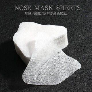 Official flagship disposable nasal mask paper moisturizing beauty salon silkworm nose patch blackhead area tightening pores thin wet compress 80 pieces