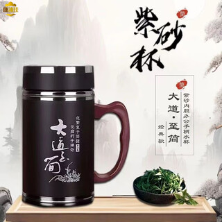 Canpogad yixing authentic purple sand cup with handle purple sand tea cup office cup men's health tea cup for elders gift cup one tea warehouse not recommended