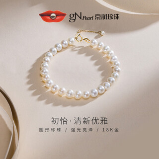 Jingrun pearl bracelet chuyi 18k gold freshwater pearl bracelet chain for young women, luxury style, practical birthday gift for mom