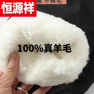 Hengyuanxiang (hyx) sheep wool trousers men's trousers with fur integrated cotton trousers for men and women middle-aged and elderly self-heating graphene velvet chunquan 100 high-end official store flagship black pants + white liner 2xl _155-175jin jin equals 0.5 kg