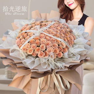 A bouquet of cappuccino roses delivered in the same city by shiguangnitra.com as a birthday gift to your girlfriend, best friend, and boyfriend. the bouquet arrived in an hour and was full of joy. a large bouquet of 99 cappuccino roses.