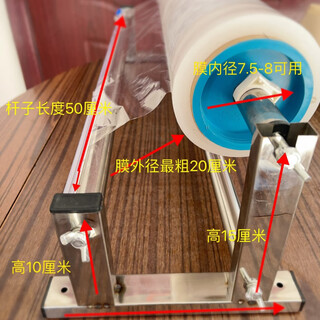 Fancychic plastic wrap wrapper wrapper wrapper tool wrapper wrapper wrapper wrapper artifact cutter shop owner recommends clingfilm holder (48 cm inner film