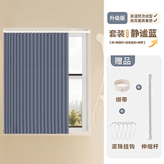 Special blackout curtain for bathroom window, invisible folding bathroom waterproof and anti-light sliding sliding curtain without punching, non-magnetic style, quiet blue, suitable for wall width 40-50cm, curtain height 150cm