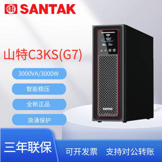 Santak ups uninterruptible power supply santak c3k/c3ks3000va/3000w regulated battery life castle3kg7 c3ks 1 hour delay 12v38ah battery 8 cells