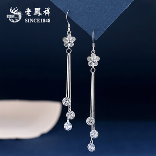 Lao fengxiang flower tassel earrings, feminine long earrings and earrings, high-end 2025 new birthday gifts for women, flower tassel earrings, brand gift boxes