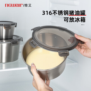 Newair lard can for household use in the refrigerator 316l food grade stainless steel with lid high temperature resistant large capacity sealed meat oil can lard can with lid - 600ml 2 pack thickened 316 stainless steel