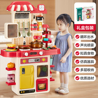 Xinge children's toy girl's mini kitchen cooking and playing house simulation simulation cooking sound and light spray birthday gift