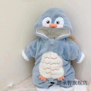Tianchengzhi baby jumpsuit autumn and winter cute super cute penguin plush hooded crawler suit baby plus velvet thickened clothes blue penguin 66