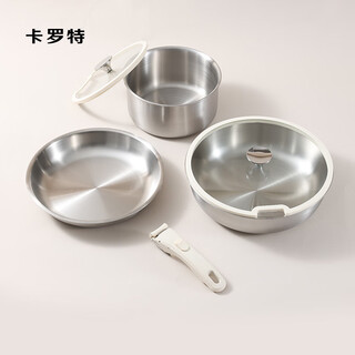 Carote stainless steel pot removable handle pot kitchen utensils frying and cooking pan non-stick pot uncoated kitchen pot set three-piece complete set for home use