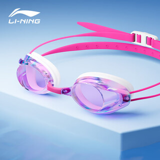 Li-ning (li-ning) children's swimming goggles, youth fit, anti-fog double mirrors with professional racing coated swimming goggles 1292 pink