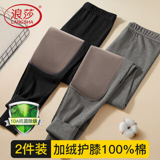 Langsha 2-piece autumn trousers men's thin pure cotton woolen trousers spring and autumn elderly thickened plus velvet knee-protecting cotton warm trousers