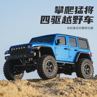 Jjrc full scale climbing remote control car four-wheel drive off-road vehicle model electric children's toy single battery package = 1 car battery c8808/little chamois white