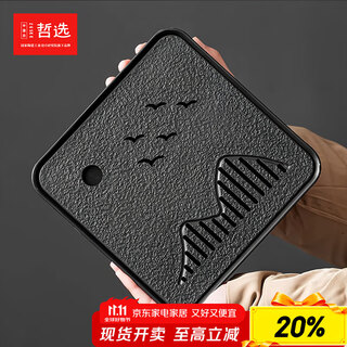 Zhexuan (zhexuan) square small imitation black gold stone tea tray for household simple small tea table dry soaking and draining kungfu tea set water storage tray
