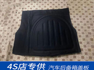 Litian is suitable for kia k3 hyundai langdong spare tire cover suitcase mat load-bearing hard floor blanket partition hard 13-17 k3 deputy factory