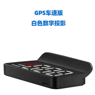 Yusenyi is suitable for changan cs35cs55cs75plus yidong cs15cs95 auchan speed head-up display hud gps version hud white light head-up display usb cable to take power obd